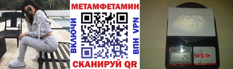 Купить где  Верхняя Тура  Amphetamine 98% 