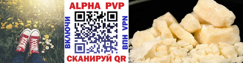 Купить закладки  Верхняя Тура  APVP крисы CK 