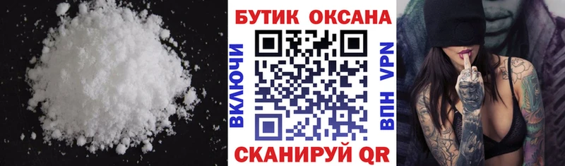 БУТИРАТ 99% Купить Верхняя Тура