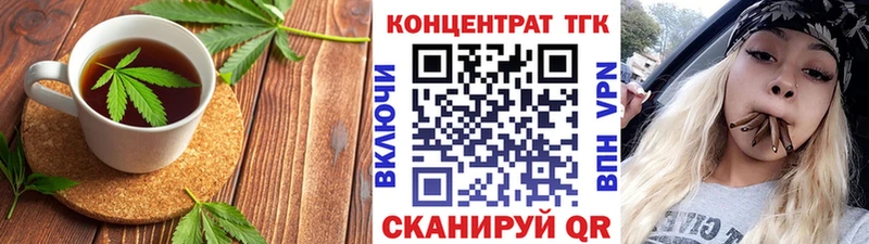 Купить Верхняя Тура Печенье с ТГК конопля