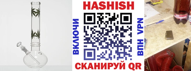 Купить где  Верхняя Тура  Гашиш индика сатива 