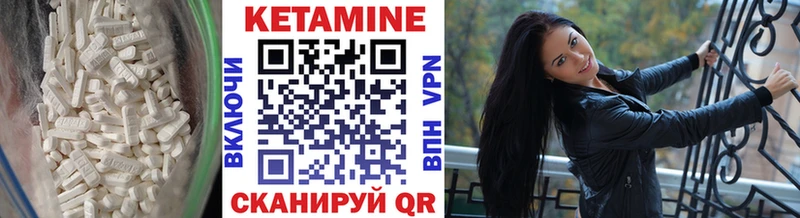 Кетамин VHQ Верхняя Тура
