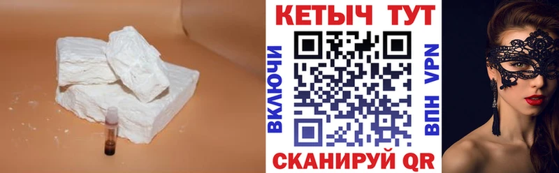 Кетамин VHQ  Купить  Верхняя Тура 