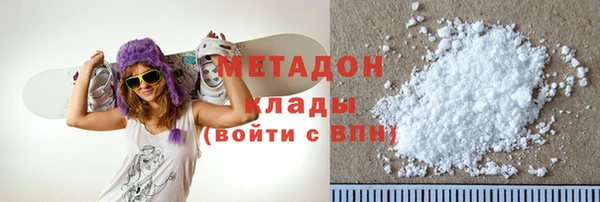 молекула духа Киренск