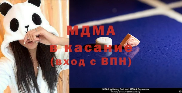 мдма Киреевск