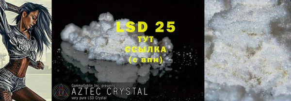 ECSTASY Кинешма