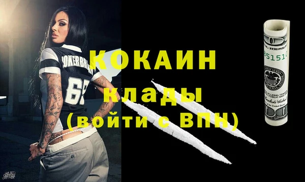 мдма Киреевск