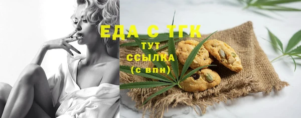 молекула духа Киренск