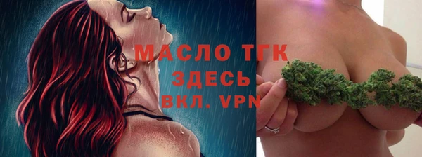 мдма Киреевск