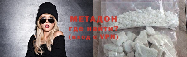 молекула духа Киренск