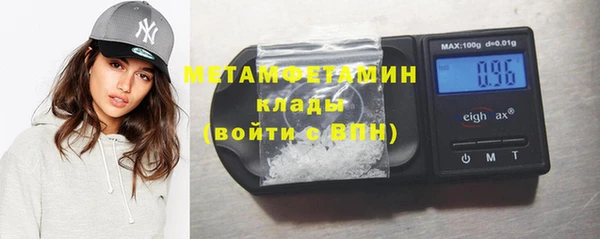 молекула духа Киренск