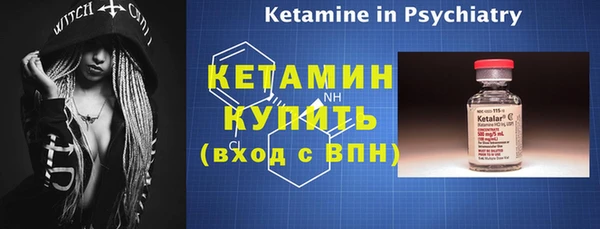 молекула духа Киренск