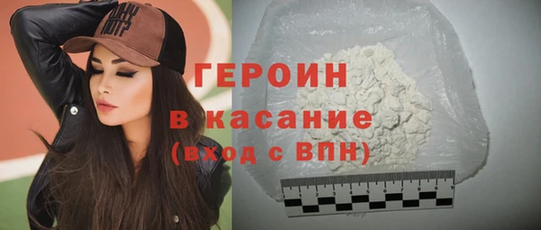 молекула духа Киренск