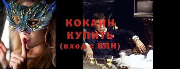 мдма Киреевск