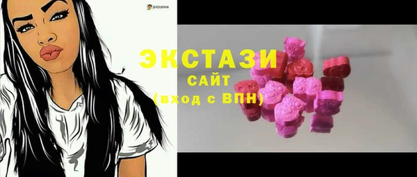 ECSTASY Кинешма