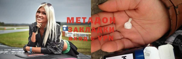 мдма Киреевск