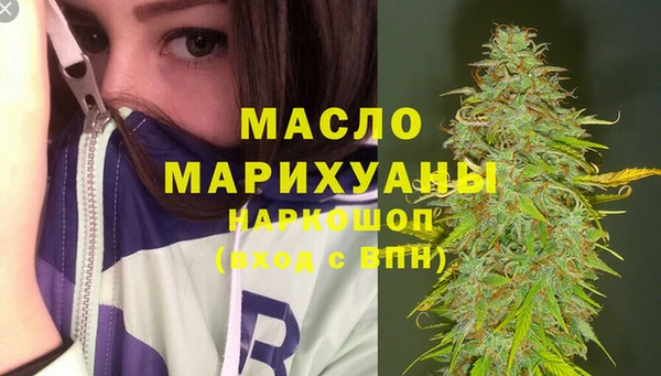 молекула духа Киренск