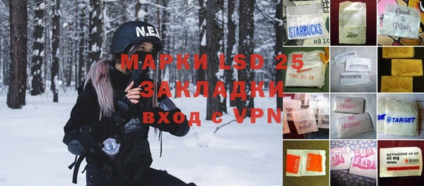 молекула духа Киренск