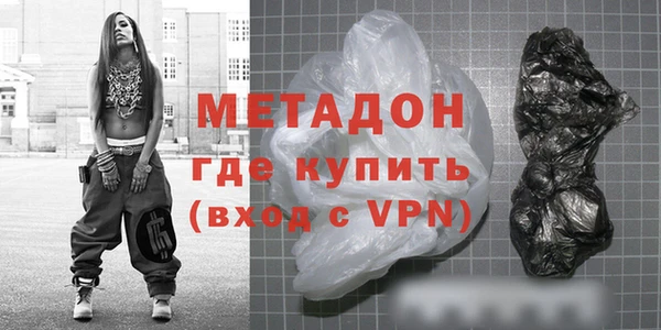 молекула духа Киренск