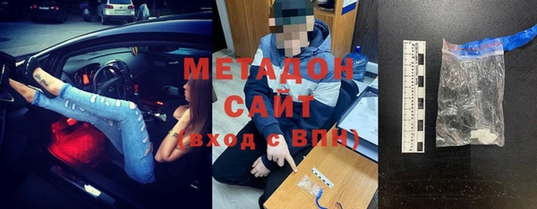 мдма Киреевск