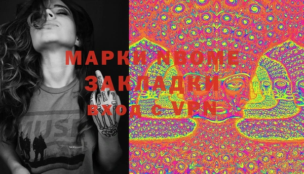 ECSTASY Кинешма