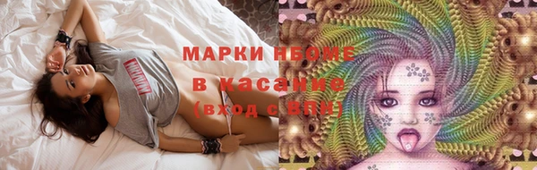молекула духа Киренск