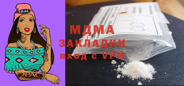мдма Киреевск