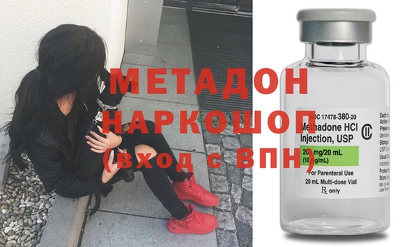 молекула духа Киренск