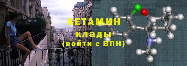 мдма Киреевск