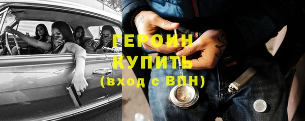 молекула духа Киренск