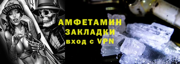 молекула духа Киренск