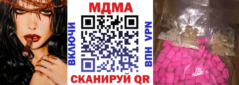 MDMA VHQ  Купить  Верхняя Тура 