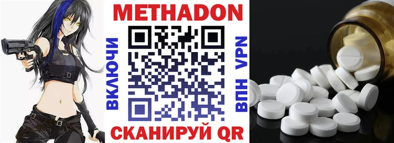 Купить  Верхняя Тура  МЕТАДОН VHQ 