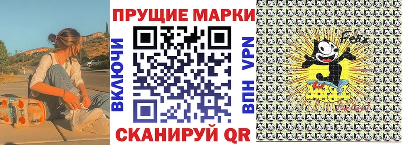 Марки 25I-NBOMe 1500мкг  Купить где  Верхняя Тура 